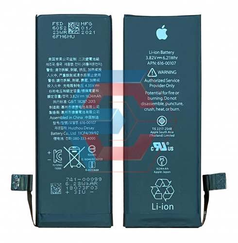 Батарея (аккумулятор) для iPhone SE 1624mAh (Original Apple) - ёмкость, состояние, распиновка