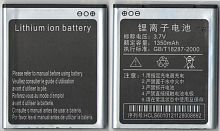 №014 Батарея (аккумулятор)  Samsung GT-S6010  3.7V 1350мАh Б.У