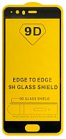 Защитное стекло 9D для Huawei P10 Plus (VKY-L09 ) Черный тех. упаковка
