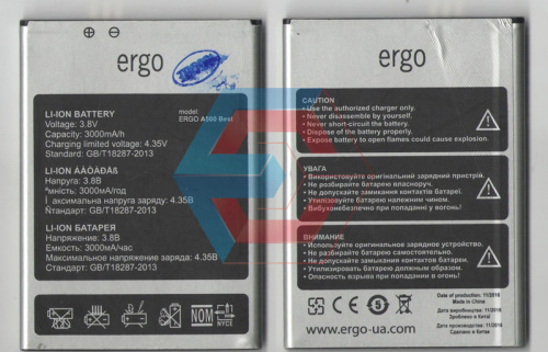 Батарея (аккумулятор) Ergo A500 best 3000mAh 3.8v Б.У