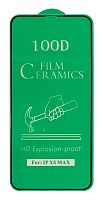 Защитное стекло Film Ceramic для  Apple  iPhone XS Max/ iPhone 11 Pro Max Черное Без упаковки