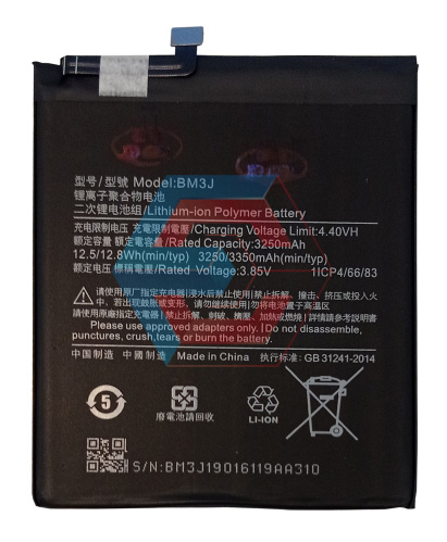 Батарея (акумулятор) BM3J для Xiaomi Mi 8 Lite, 3,85 B, 3350 мАг (Original NO LOGO) - ёмкость, состояние, распиновка
