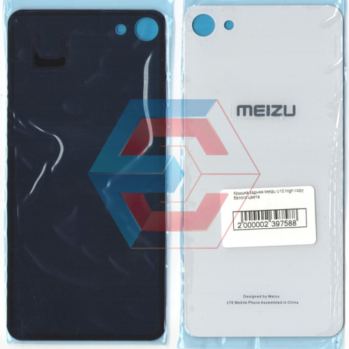 Крышка задняя Meizu U10 белого цвета ААА