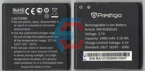 Батарея (аккумулятор) Prestigio PAP3500 1400mAh 3.7V (оригинал 100%) Б.У Батарея (аккумулятор) Prestigio PAP3500 1400mAh 3.7V (оригинал 100%) Б.У