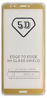 Защитное стекло 5D для Huawei Y7 Prime (2018) Золотой тех. упаковка
