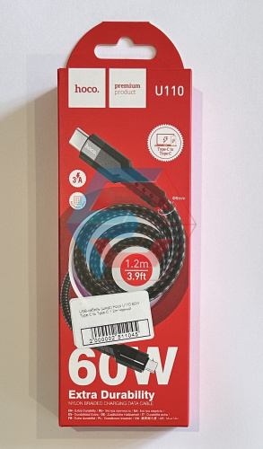 USB-кабель (шнур) Hoco U110 60W Type-C to Type-C 1.2m Чорний