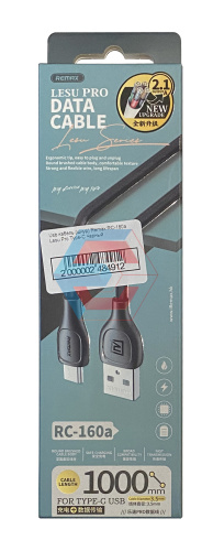 USB-кабель (шнур) Remax RC-160 Lesu Pro Type-C Чорний