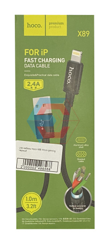 USB-кабель Hoco X89 Wind lightning Чорний USB-кабель Hoco X89 Wind lightning Чорний