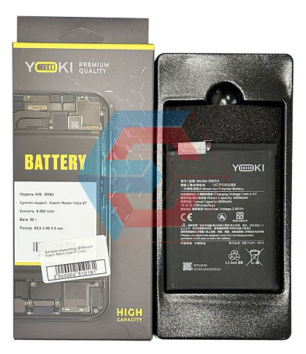 Батарея (акумулятор) BM54 для Xiaomi Redmi Note 9T (Yoki) Батарея (акумулятор) BM54 для Xiaomi Redmi Note 9T (Yoki) - ёмкость, состояние, распиновка