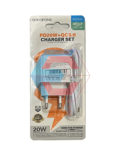 Зарядний пристрій Borofone BAS44A 1USB-C/1USB PD/QC 20W+Type-C to Lightning (Білий)