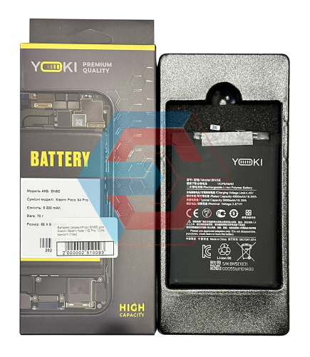 Батарея (акумулятор) BN5E для Xiaomi Redmi Note 11E Pro 100% ємності (Yoki) - ёмкость, состояние, распиновка
