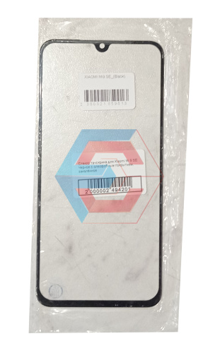 Стекло тачскрина для Xiaomi Mi 9 SE Черное с олеофобным покрытием, закалённое