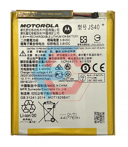 Батарея (аккумулятор) Motorola Moto Z3 Play / XT1929-1 / XT1929-4 / XT1929-5 / JS40 (AAAA) - ёмкость, состояние, распиновка