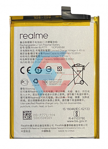 Батарея (аккумулятор) Realme 6i / C3 / Narzo 10 / BLP771 (AAAA)