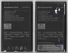 Батарея (аккумулятор) BL206 Lenovo A630 (оригинал 100%) Б.У