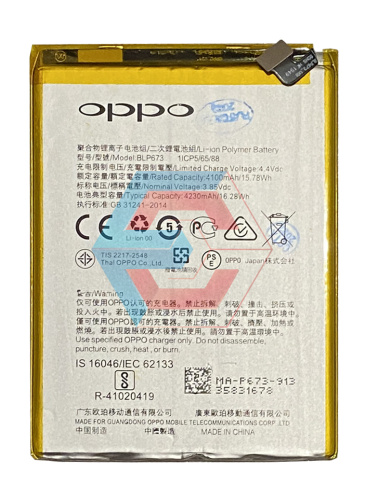 Батарея (акумулятор) Oppo A5 / A5s / A12 / BLP673 оригінал Китай