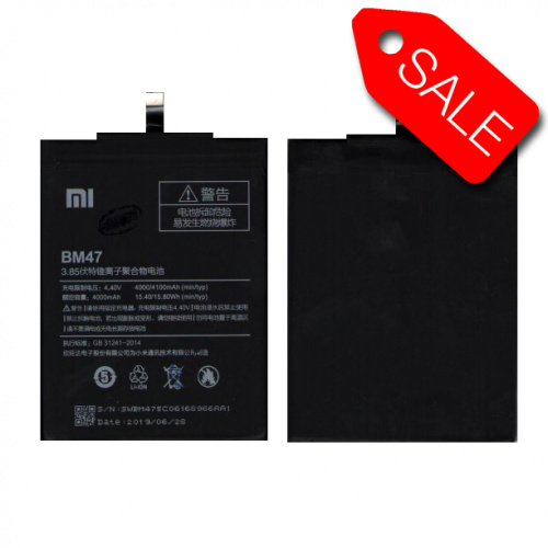 Батарея (аккумулятор) BM47 для Xiaomi Redmi 3 / Redmi 4X 4.4V (АА) 75% емкости - ёмкость, состояние, распиновка