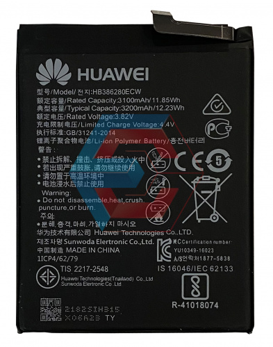 Батарея (аккумулятор) HB386280ECW для Huawei P10 / P10 Lite 3100mAh AAA - ёмкость, состояние, распиновка
