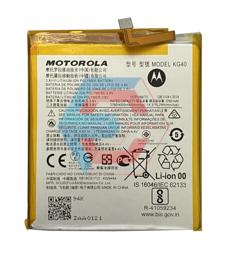 Батарея (аккумулятор) Motorola Moto G8 / KG40 (AAAA) - ёмкость, состояние, распиновка