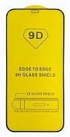 Защитное стекло 9D для iPhone 12 Pro MAX Черное (тех. упаковка)