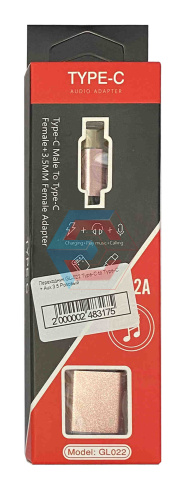 Перехідник GL-022 Type-C to Type-C + Aux 3.5 Рожевий
