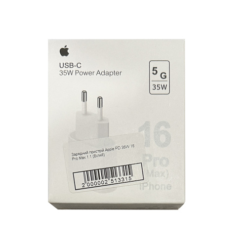 Зарядний пристрій Apple PD 35W 16 Pro Max 1:1 (Бiлий)