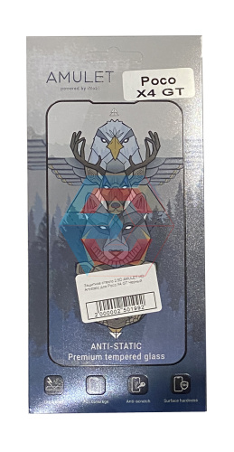 Защитное стекло 2.5D AMULET HD Antistatic для Xiaomi Poco X4 GT Черный в упаковке