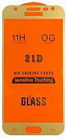 Защитное стекло 9D для Samsung J330 Galaxy J3 (2017)  Золотистый (Тех пак)