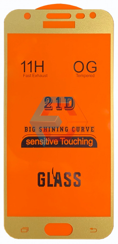 Защитное стекло 9D для Samsung J330 Galaxy J3 (2017)  Золотистый (Тех пак)