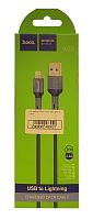 USB-кабель (шнур) Hoco X65 Lightning Синій