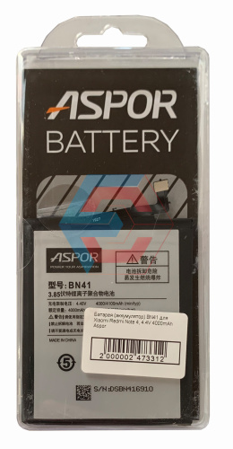 Батарея (акумулятор) BN41 для Xiaomi Redmi Note 4, 4.4V 4000mAh 100% ємності Aspor Батарея (акумулятор) BN41 для Xiaomi Redmi Note 4, 4.4V 4000mAh 100% ємності Aspor - ёмкость, состояние, распиновка