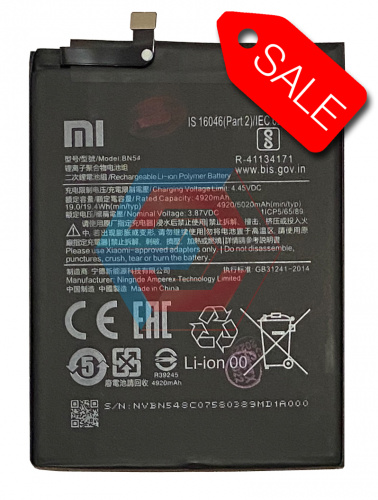 Батарея (аккумулятор) BN54 для Xiaomi Redmi 9 / Redmi Note 9  (АА) 75% емкости - ёмкость, состояние, распиновка