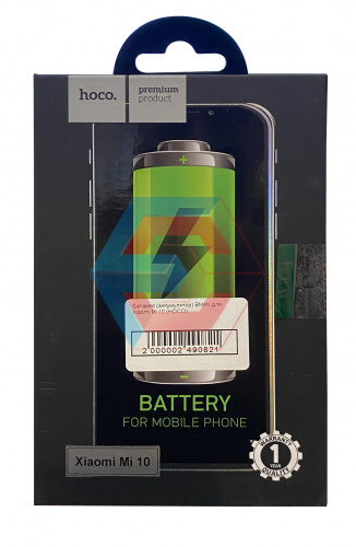 Батарея (аккумулятор) BM4N для Xiaomi Mi 10 (HOCO) - ёмкость, состояние, распиновка