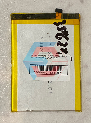 Батарея (аккумулятор) для телефона 3.8V 3000mAh (3,5*62*87) Б.У