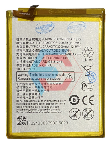 Батарея (акумулятор) для ZTE Blade V10 (AAAA) - ёмкость, состояние, распиновка