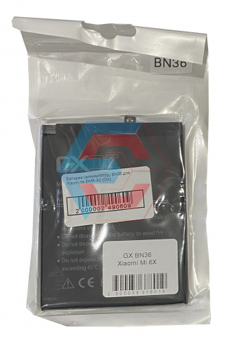 Батарея (аккумулятор) BN36 для Xiaomi Mi 6X/Mi A2 (GX) - ёмкость, состояние, распиновка