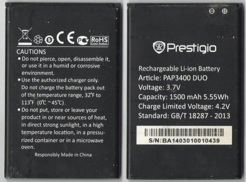 Батарея (аккумулятор) Prestigio PAP3400 1500mAh 3.7V (оригинал 100%) БУ