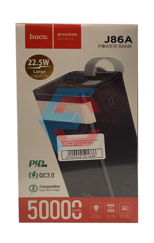 Универсальная мобильная батарея Hoco J86A 22.5W Powermaster 50000mAh (Черный)