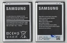Батарея (аккумулятор) B500AE Samsung GT-i9192 1900mAh Б.У
