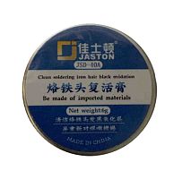 Реактиватор жал JASTON JSD-40A, 6g