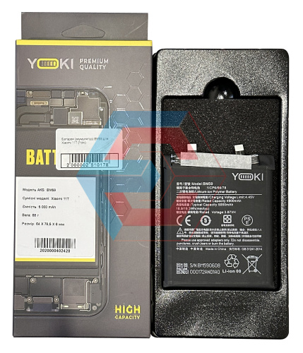 Батарея (акумулятор) BM59 для Xiaomi 11T (Yoki) - ёмкость, состояние, распиновка