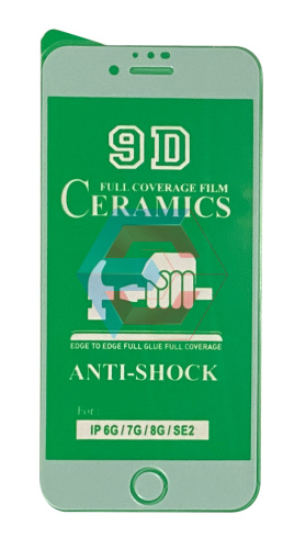 Защитное стекло Film Ceramic для Apple iPhone 6/7/8/SE 2020 Белое Без упаковки Защитное стекло Film Ceramic для Apple iPhone 6/7/8/SE 2020 Белое Без упаковки