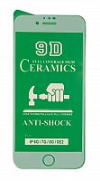 Защитное стекло Film Ceramic для Apple iPhone 6/7/8/SE 2020 Белое Без упаковки