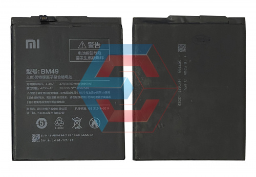 Батарея (аккумулятор) BM49 для Xiaomi Mi Max 4760 mAh оригинал Китай - ёмкость, состояние, распиновка