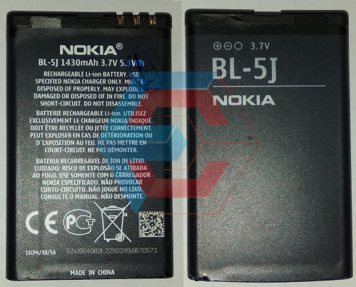 Батарея (аккумулятор) BL-5J Nokia 200  520 1430 мАч Оригинал 100% Б.У