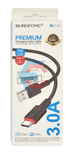 USB-кабель (шнур) Borofone BX110 Type-C 3A (Чорний) USB-кабель (шнур) Borofone BX110 Type-C 3A (Чорний)