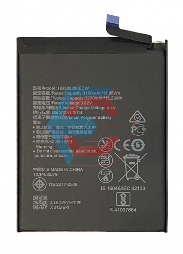 Батарея (аккумулятор) HB386280ECW для Huawei P10 / P10 Lite 3100mAh (AAAA no LOGO) - ёмкость, состояние, распиновка
