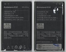 Батарея (аккумулятор) BL206 Lenovo A630 (оригинал 100%) Б.У