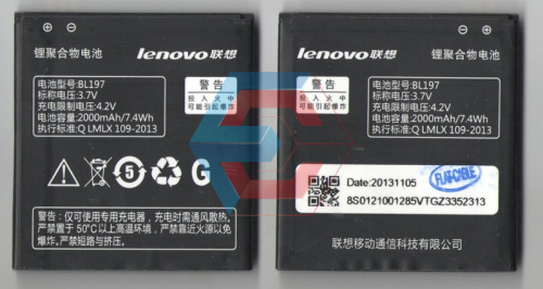 Батарея (аккумулятор) BL197 Lenovo A800/A820/S720/S868t (оригинал 100%) Б.У