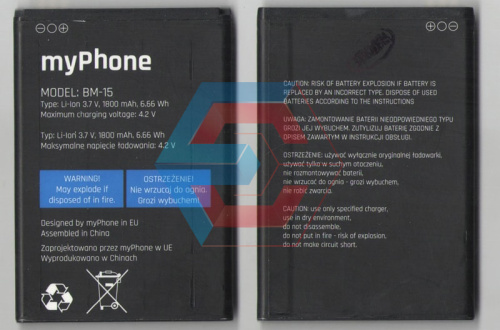 №017 Батарея (аккумулятор) Myphone BM-15 на 1800 mAh Б.У №017 Батарея (аккумулятор) Myphone BM-15 на 1800 mAh Б.У